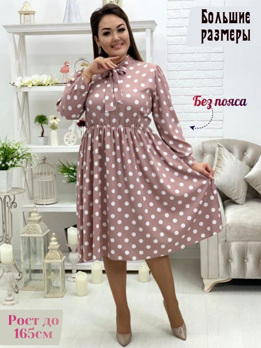 Платье из ткани софт