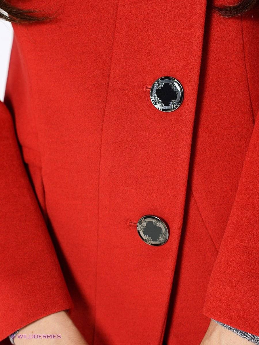 Пуговицы для пальто