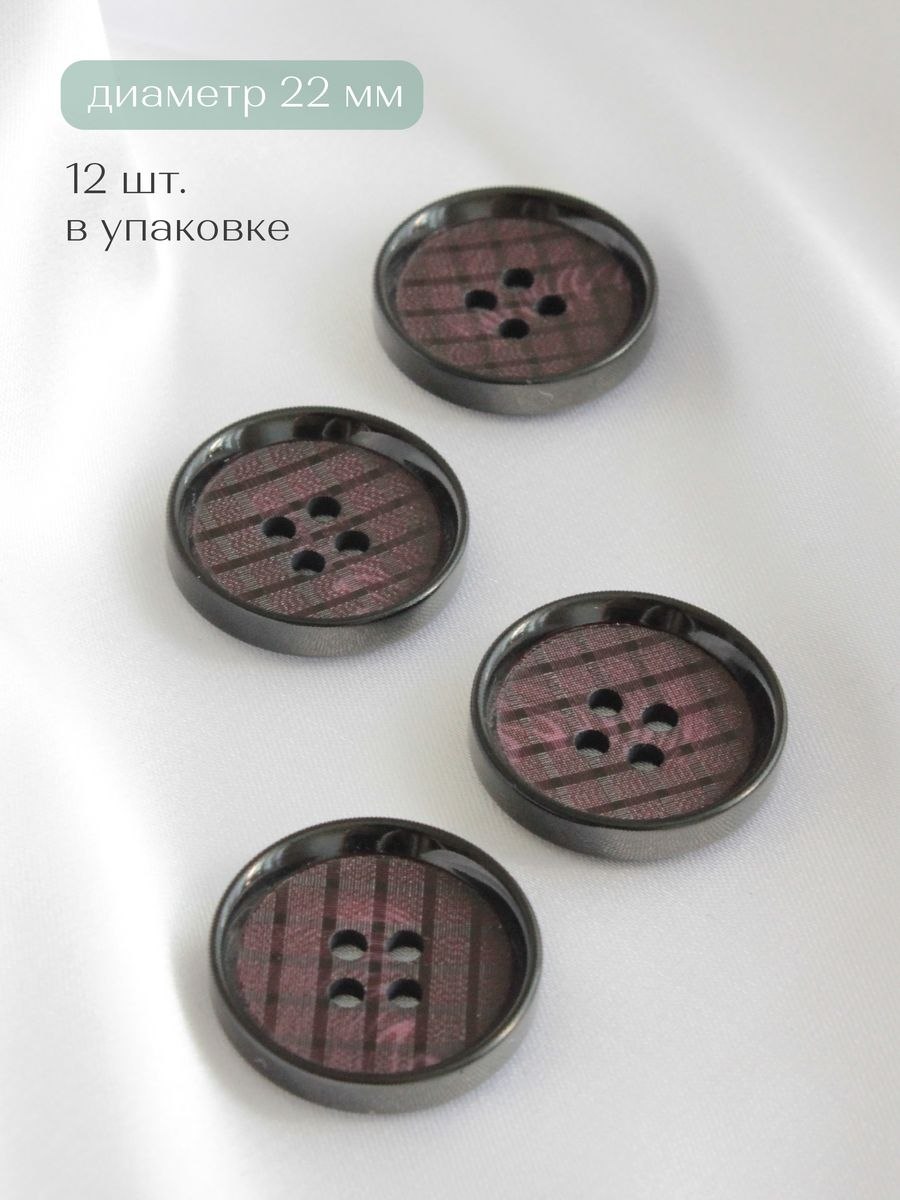 Пуговицы модные в 2023 (83 фото)