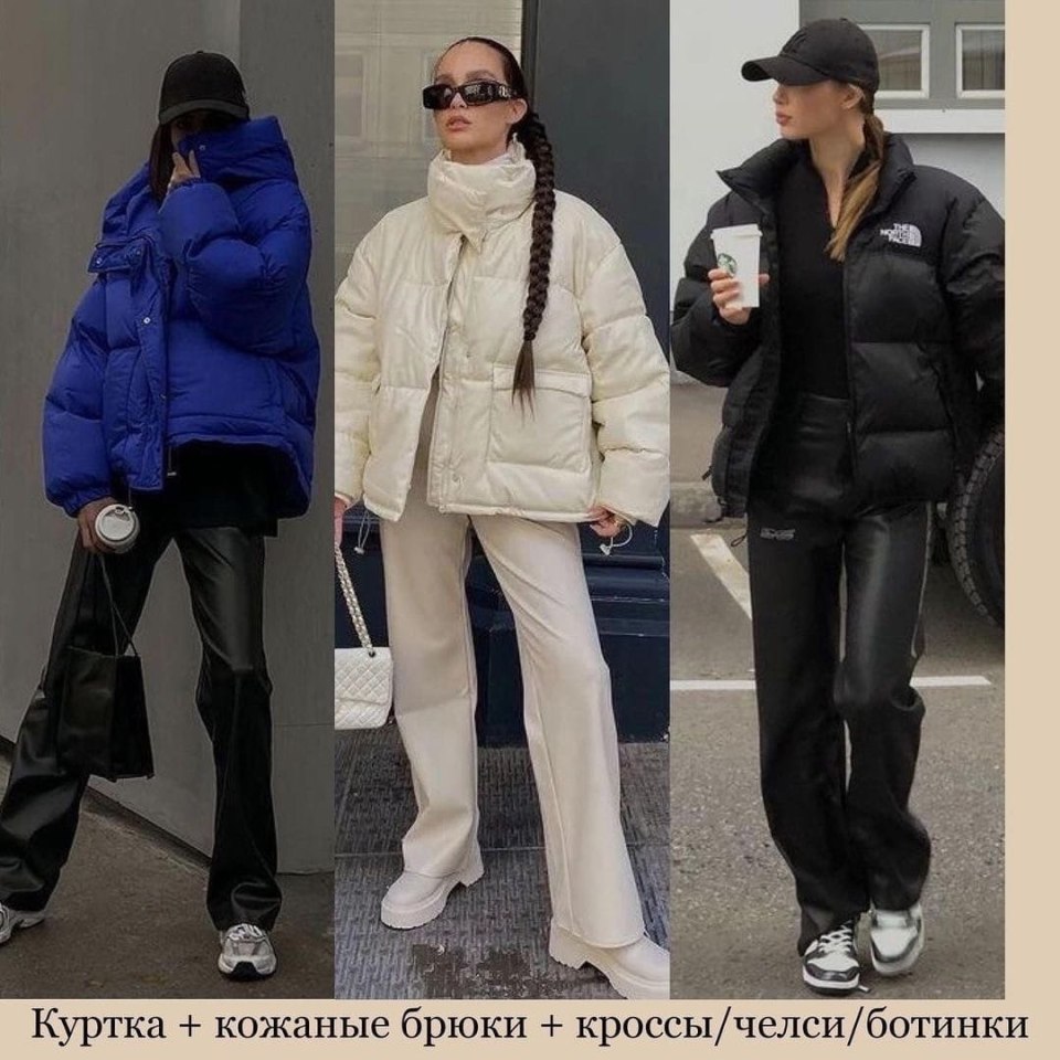 Алекса Чанг стритстайл