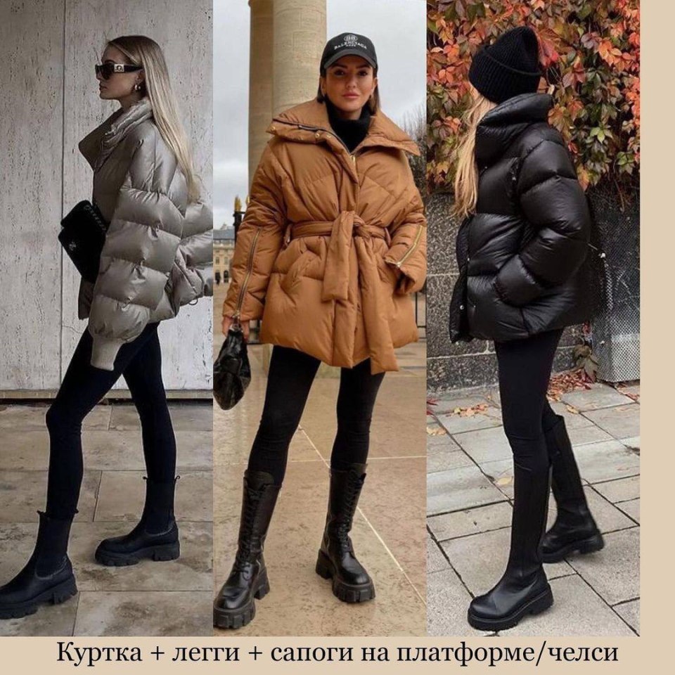 Образ с черными резиновыми сапогами