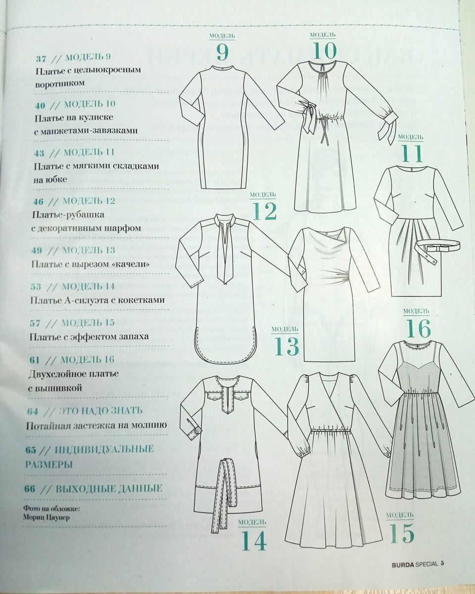 Технический рисунок платья 2021