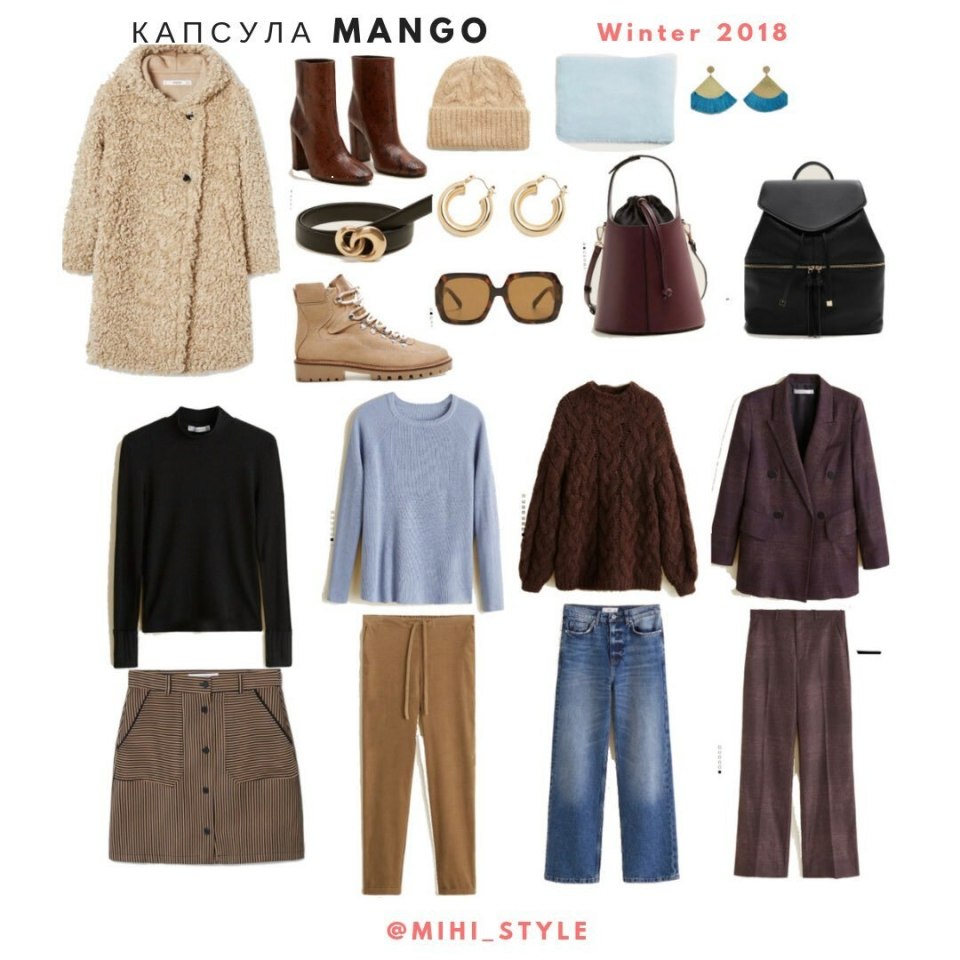 Капсула Zara осень зима 2021