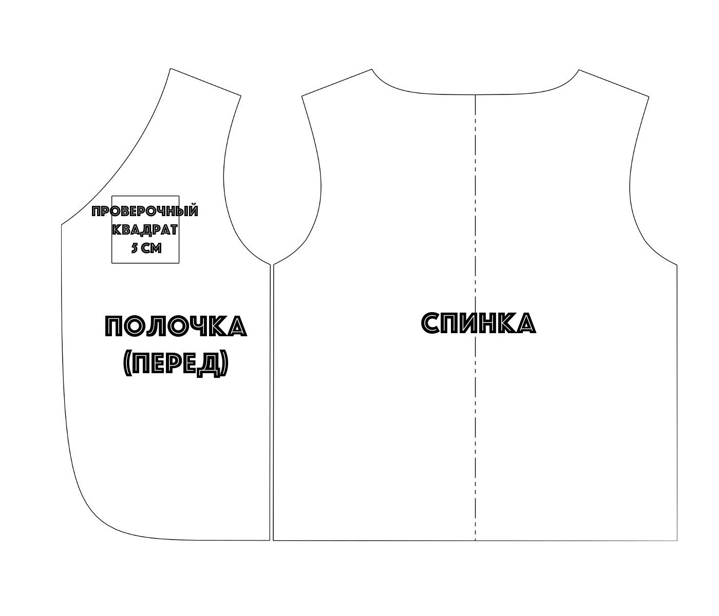 Выкройки жилетов для мальчиков от Burda – купить и скачать на natali-fashion.ru