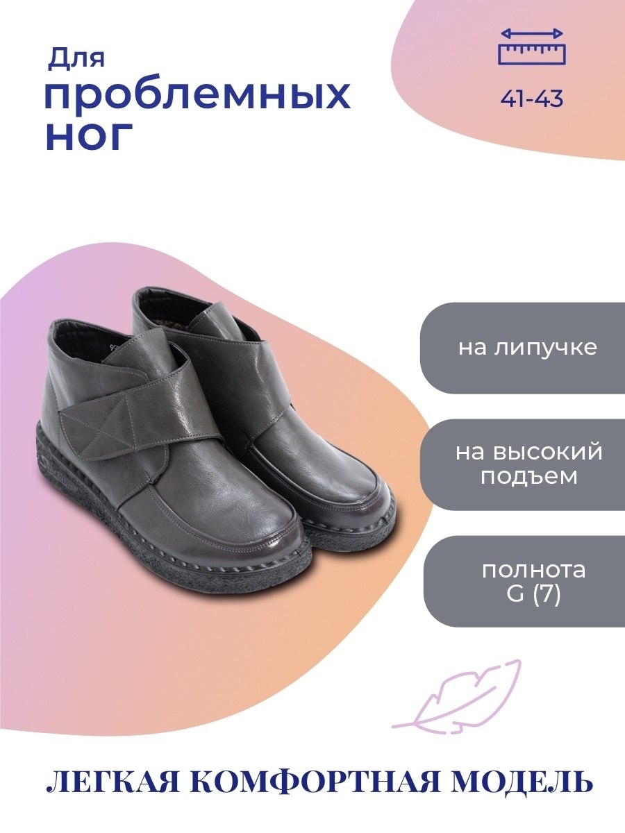 Белобувка обувь кто производитель