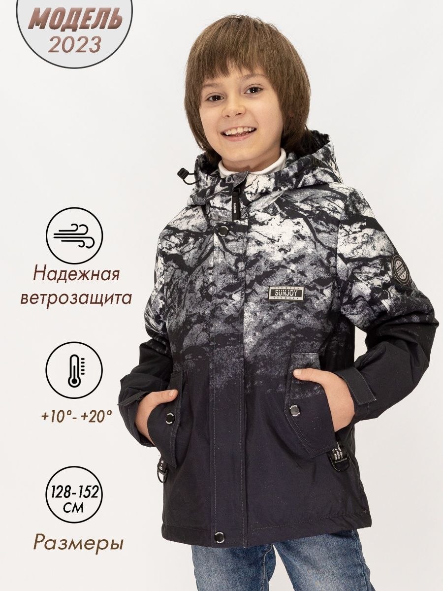 Счастье одежда весна 2023 (79 фото)