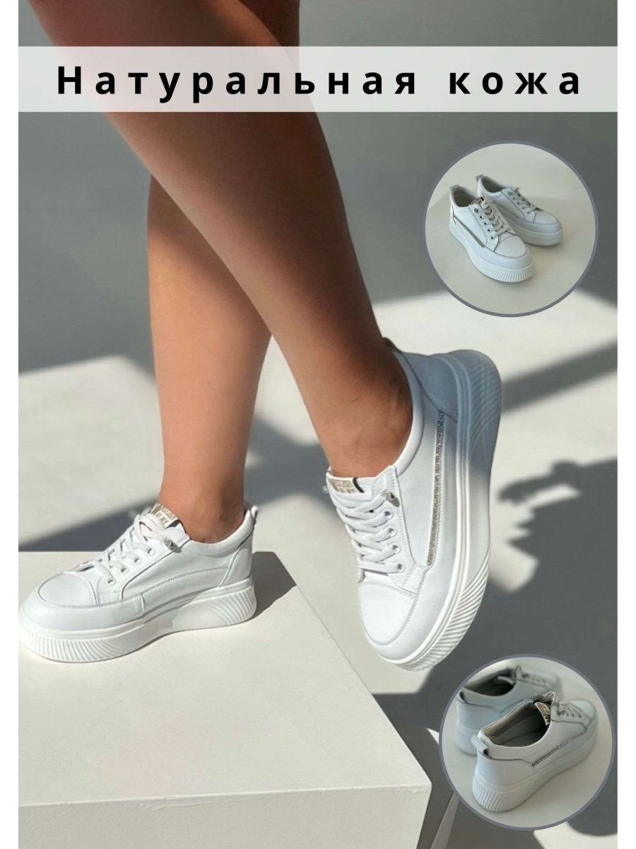 Кроссовки женские 2022 тренды