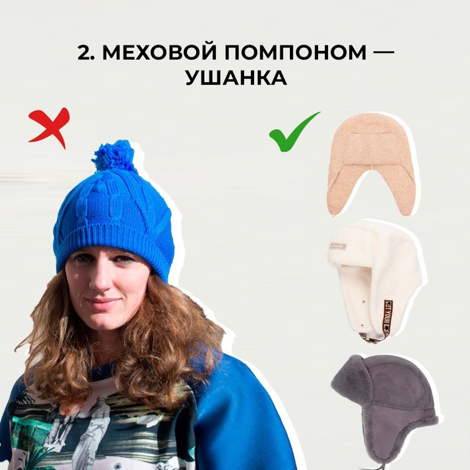 Шапка бини мода 2021