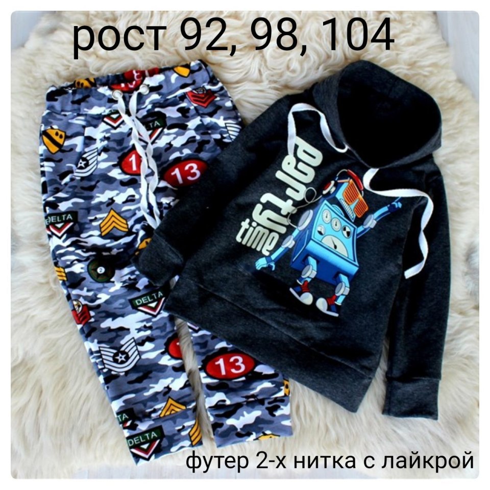 Толстовки микс Бароша