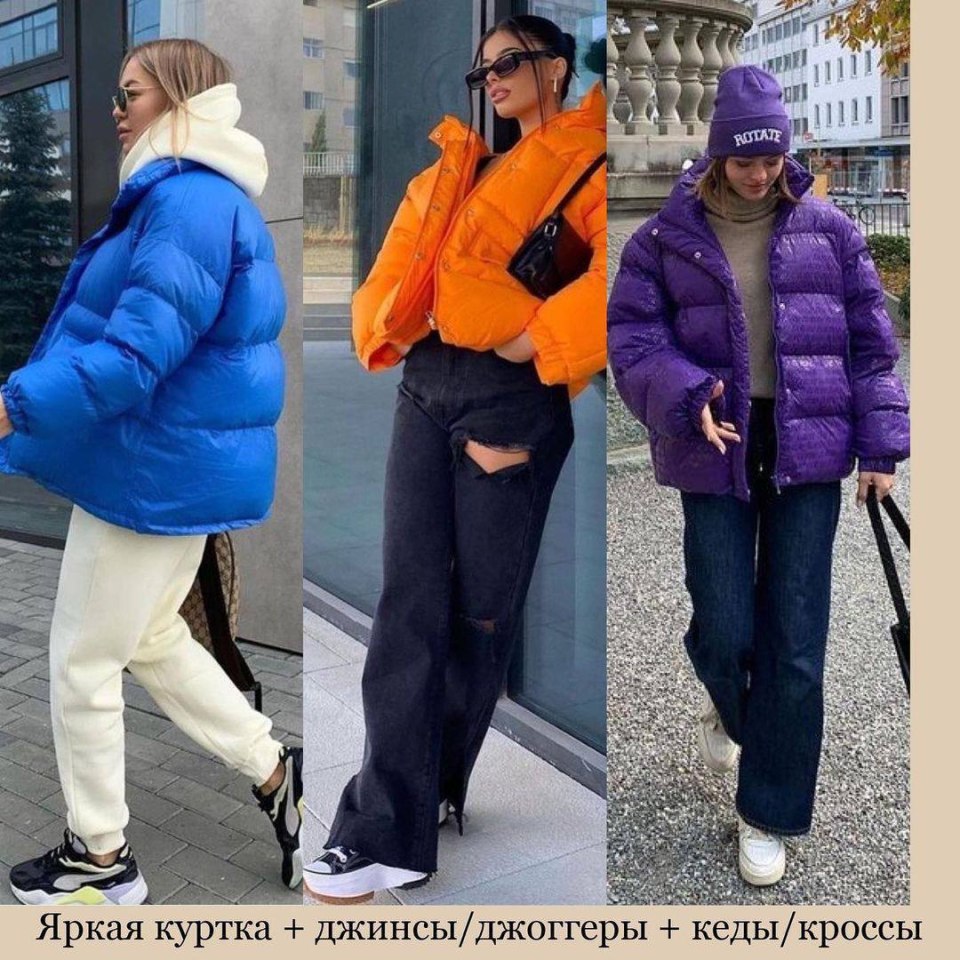 Куртки зима 2022-2023 тренд