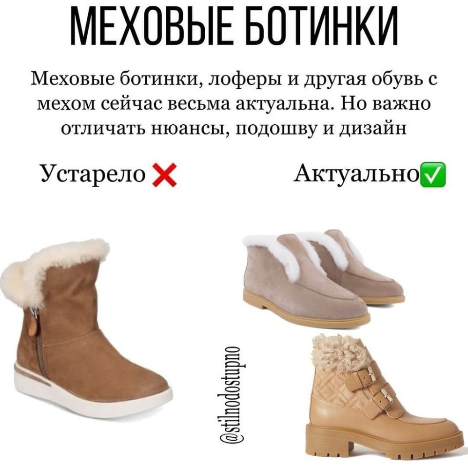 Сапоги АНТИТРЕНД зима 2021