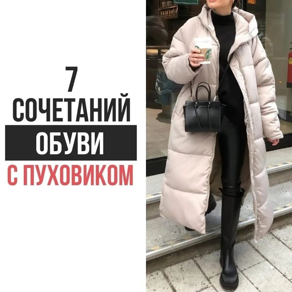 Зимние образы российских блогера